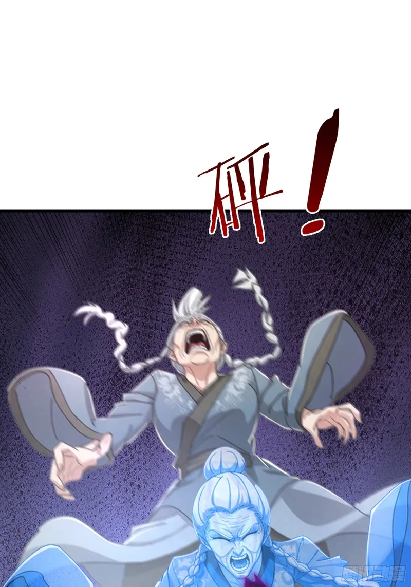 第70话 获得神佛像 第26页