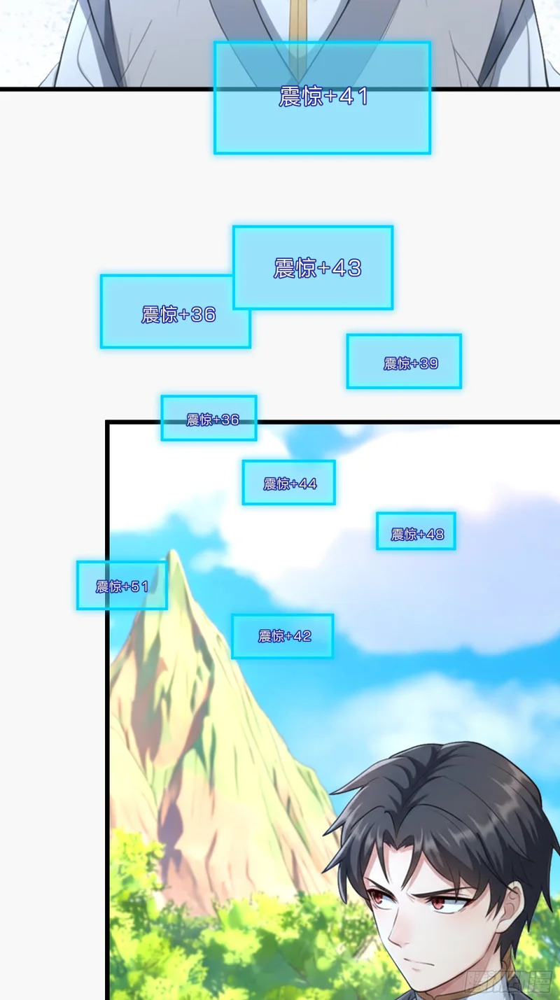第70话 获得神佛像 第46页