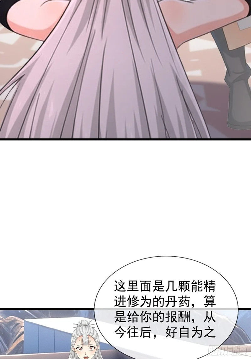第70话 获得神佛像 第60页