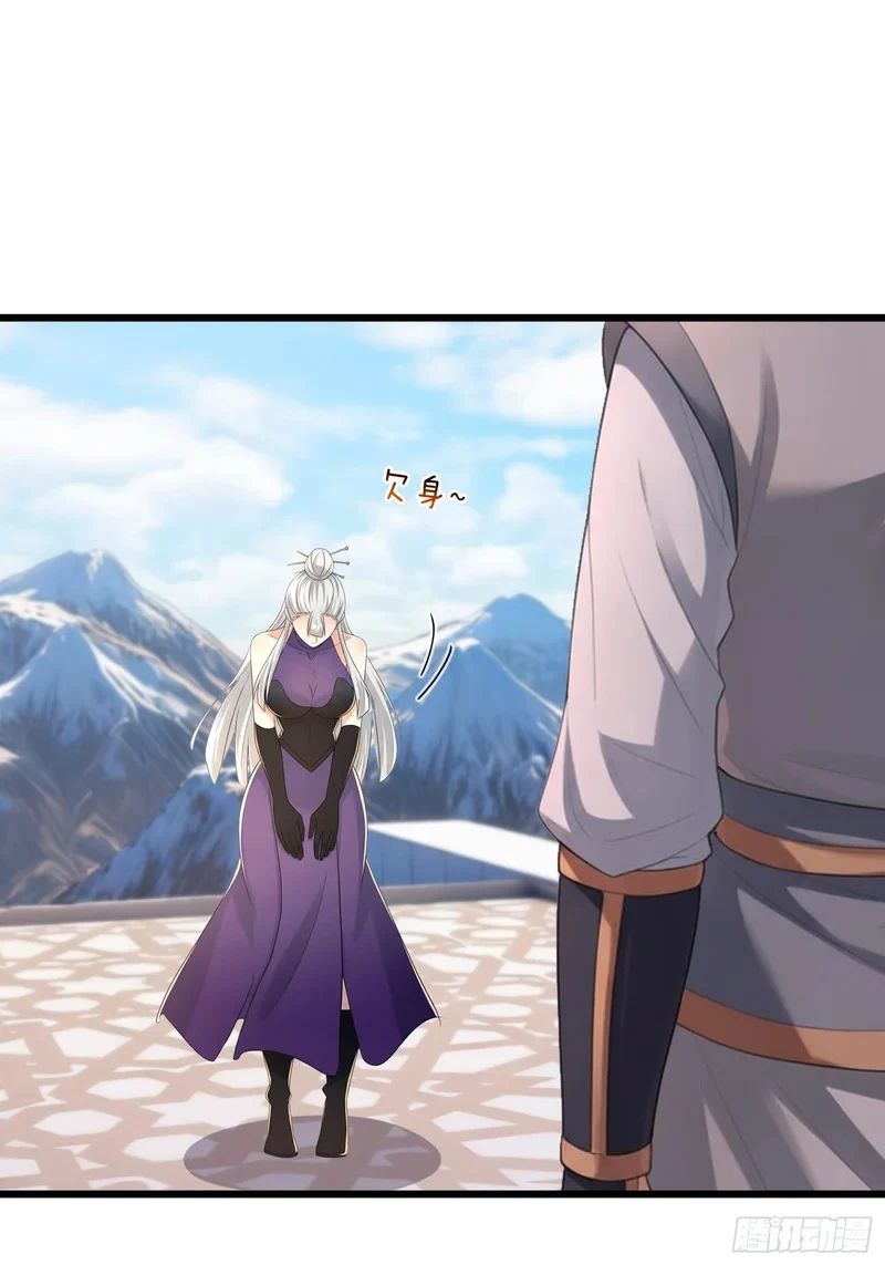第70话 获得神佛像 第62页