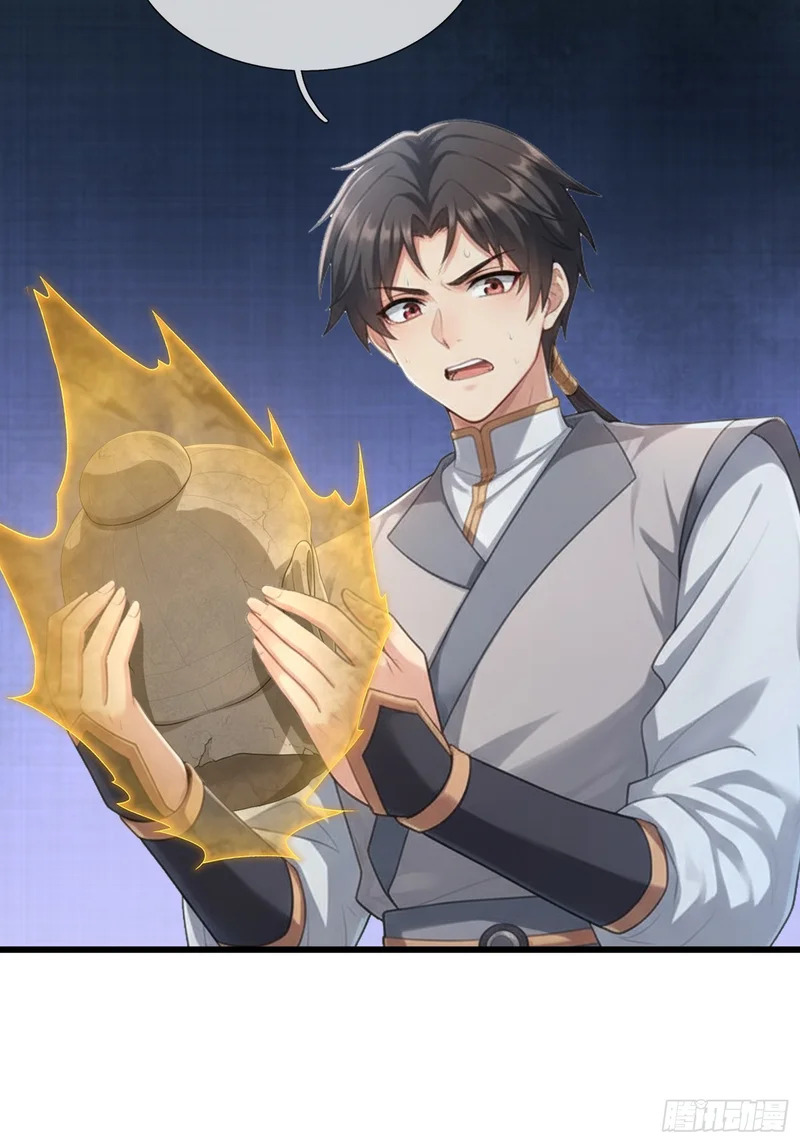 第70话 获得神佛像 第69页