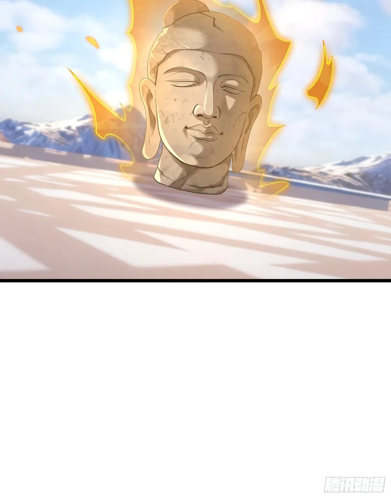 第71话 到达朱紫国 第8页