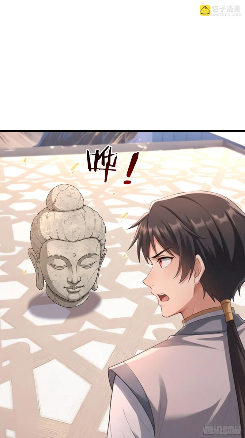 第71话 到达朱紫国 第9页
