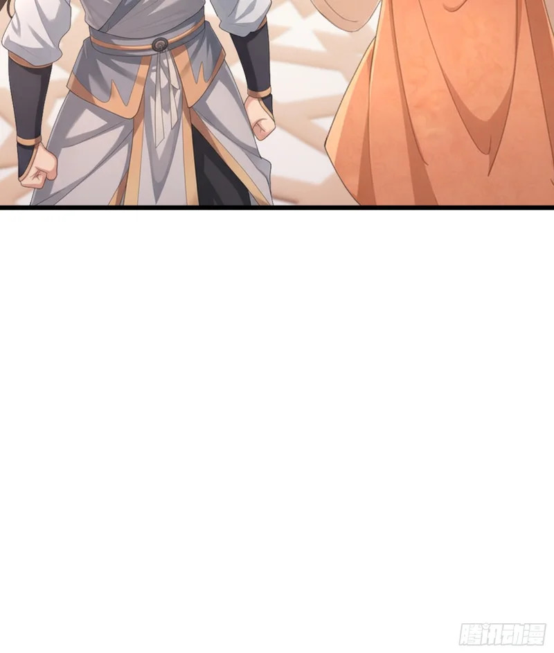 第71话 到达朱紫国 第22页