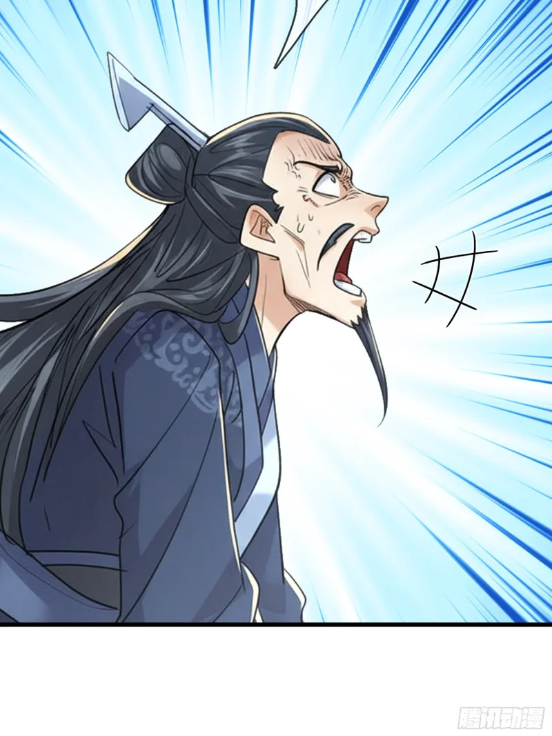 第71话 到达朱紫国 第25页
