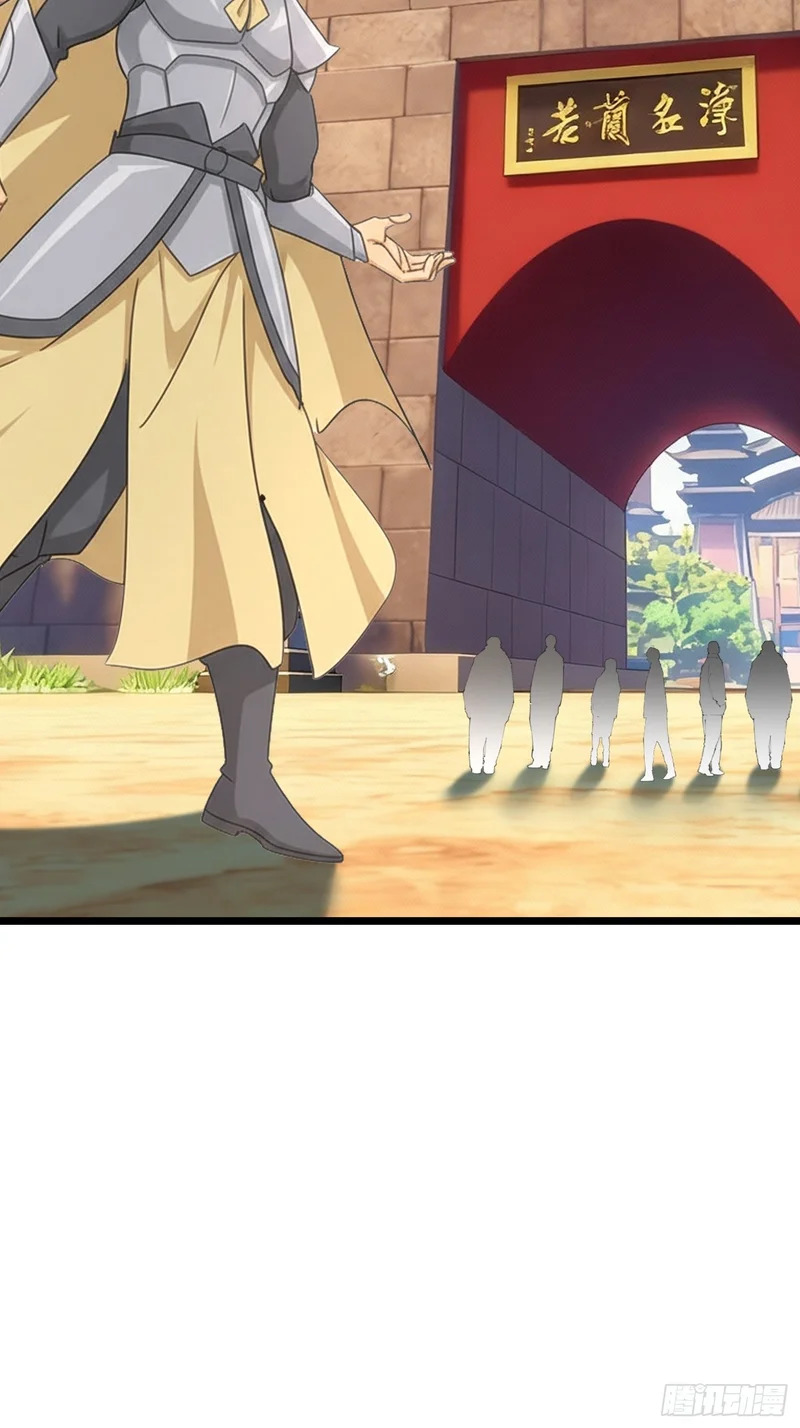 第71话 到达朱紫国 第51页