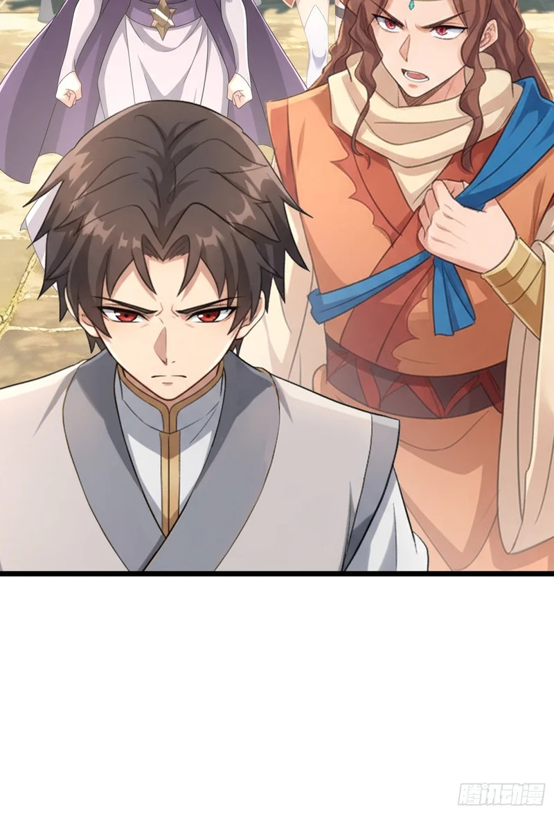第71话 到达朱紫国 第55页