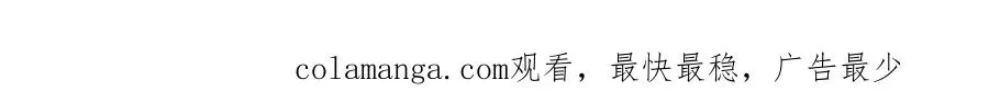 第4话 结婚了 第169页