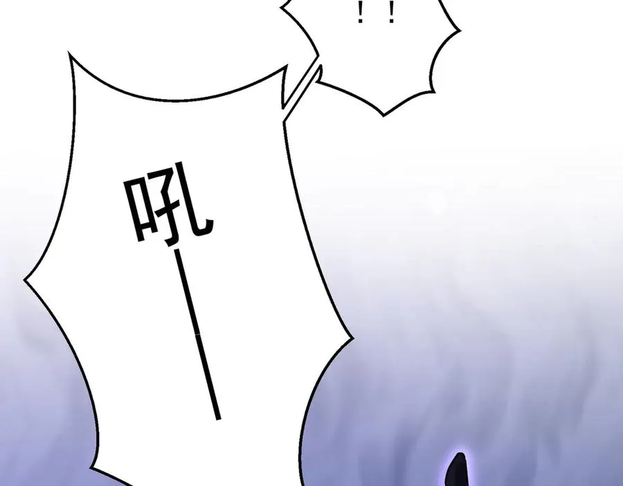 第9话 这狗真讨厌 第87页