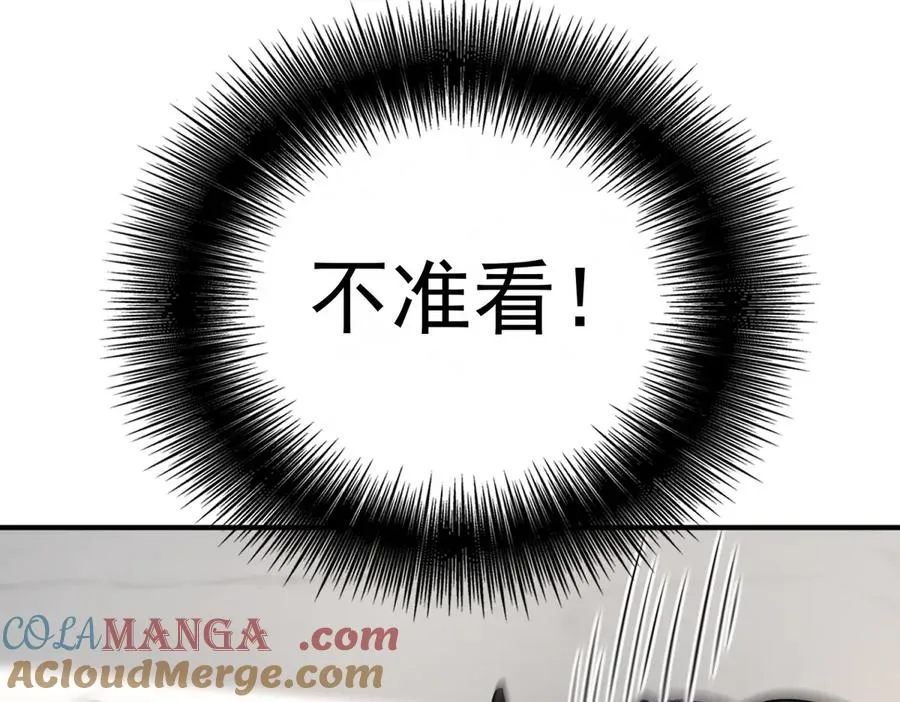 第9话 这狗真讨厌 第105页