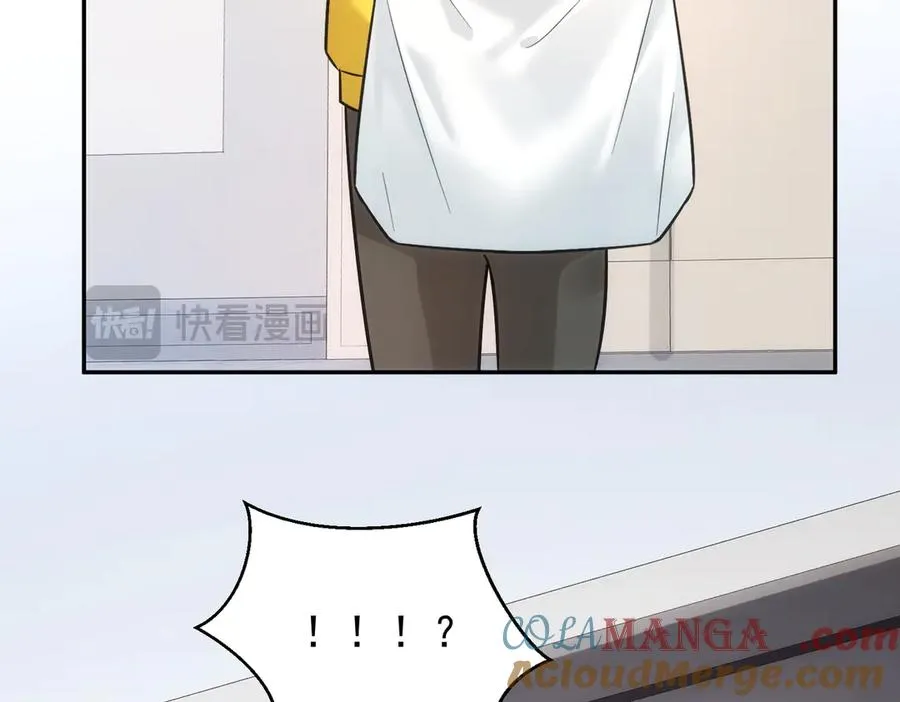 第11话 晏狗是家政小能手 第25页