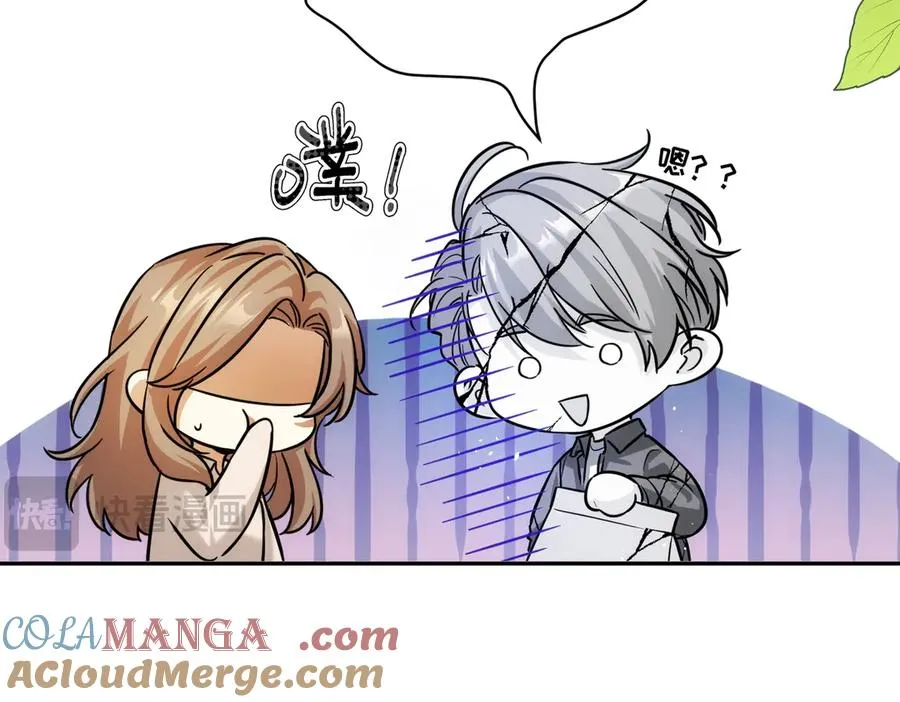第11话 晏狗是家政小能手 第125页