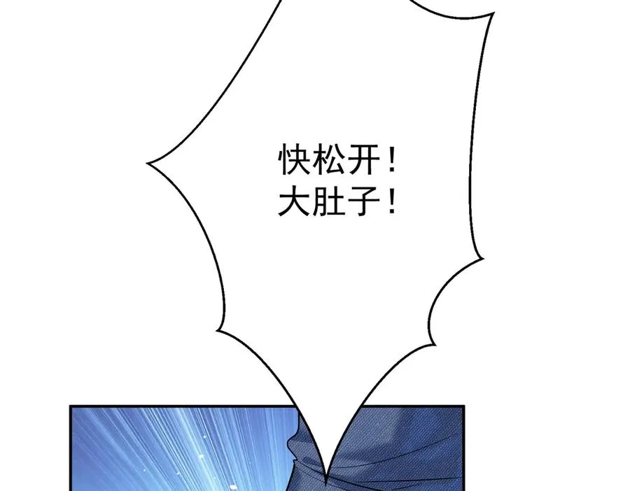 第13话 普通的检查 第115页