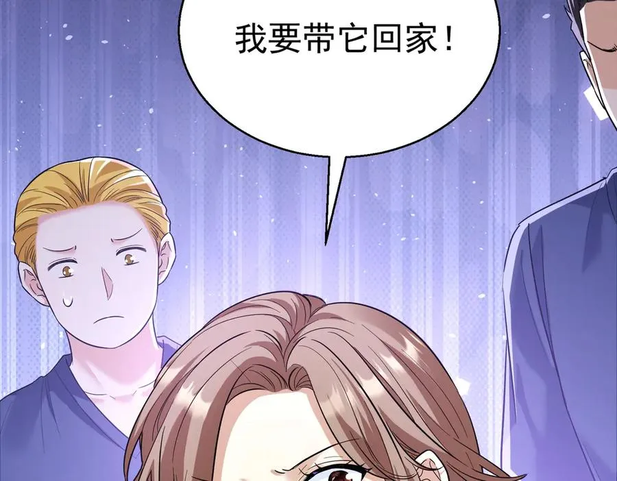 第14话 他逃走了 第26页