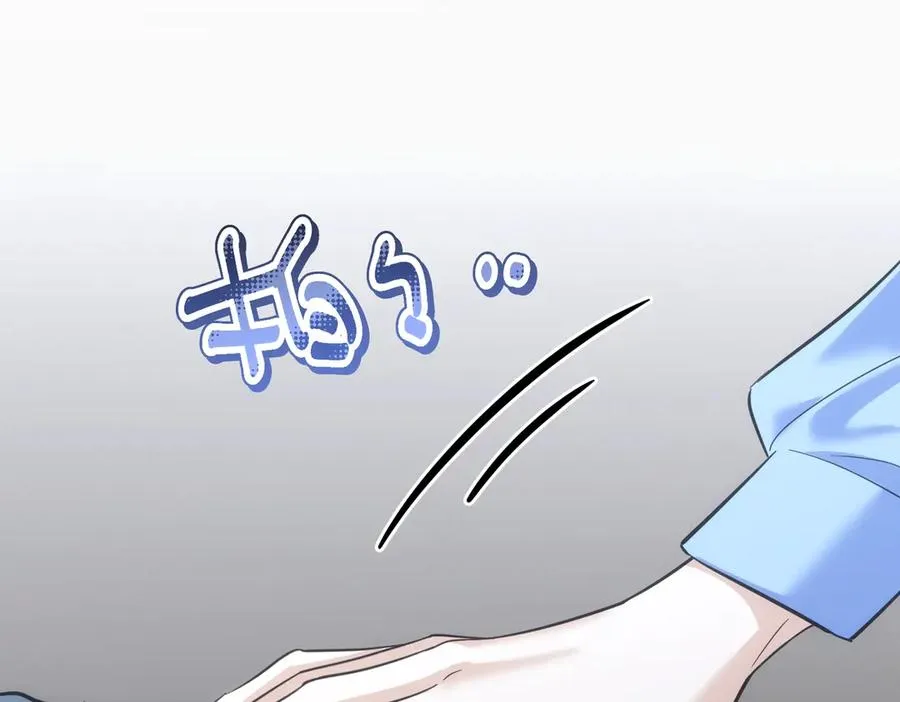 第21话 你把我当男人吗？ 第15页