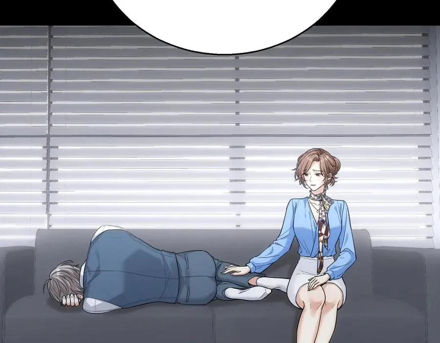 第21话 你把我当男人吗？ 第22页
