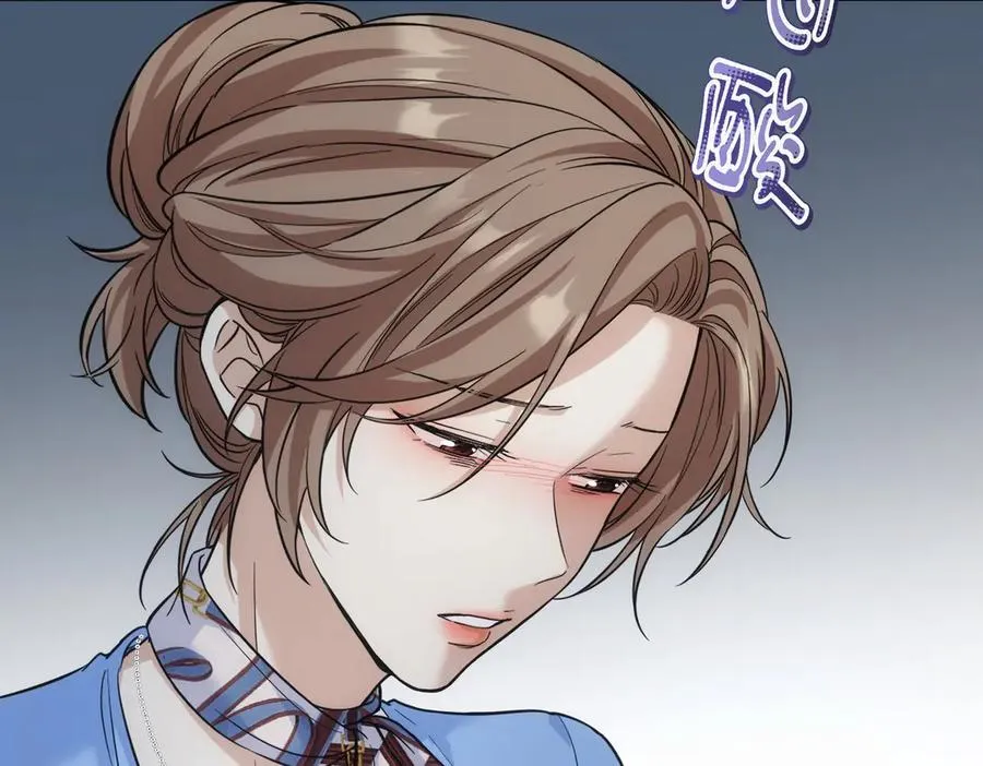 第21话 你把我当男人吗？ 第80页