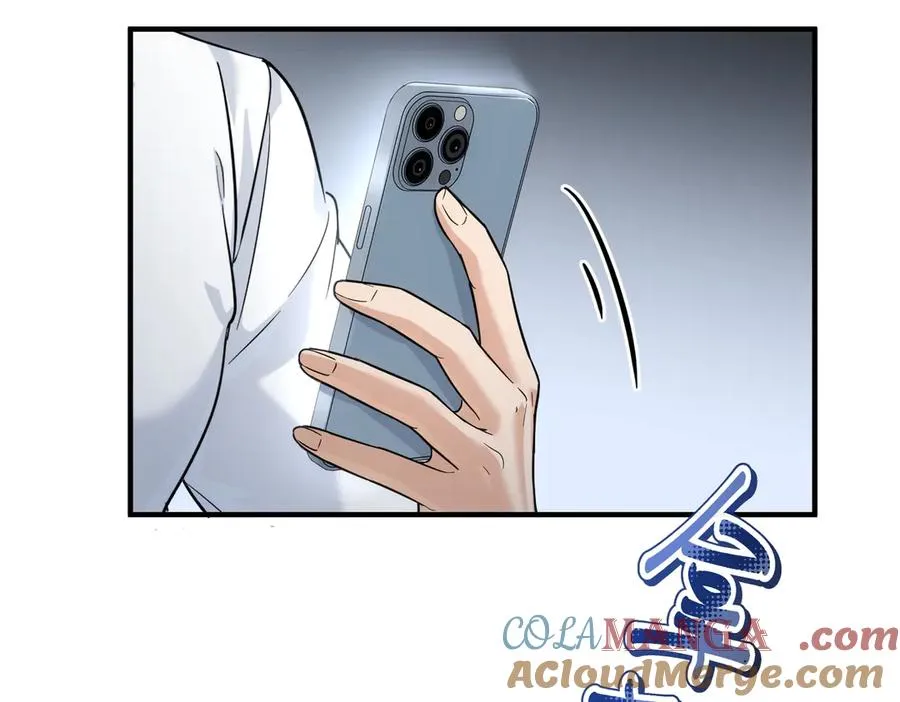 第22话 噩梦 第9页