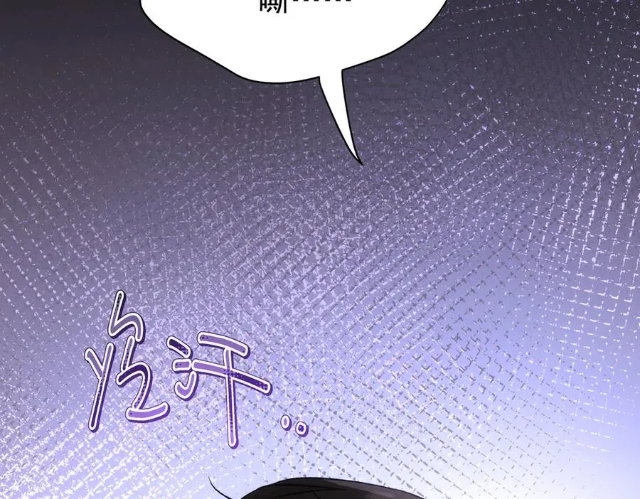 第22话 噩梦 第130页