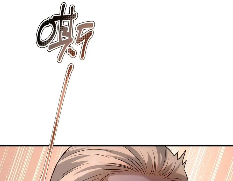 第27话 怎么碎了 第66页