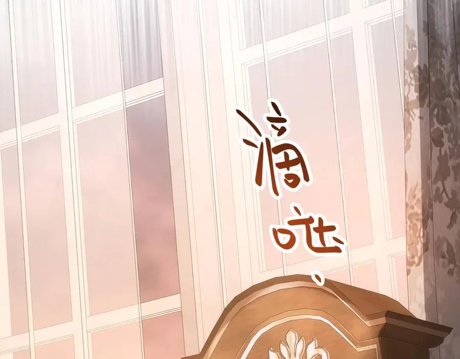 第27话 怎么碎了 第78页