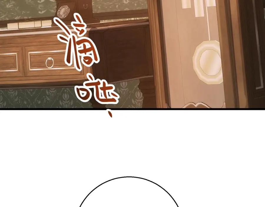 第27话 怎么碎了 第80页