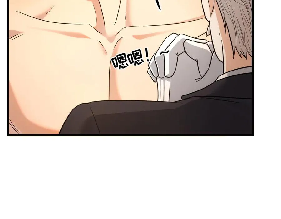 第27话 怎么碎了 第144页