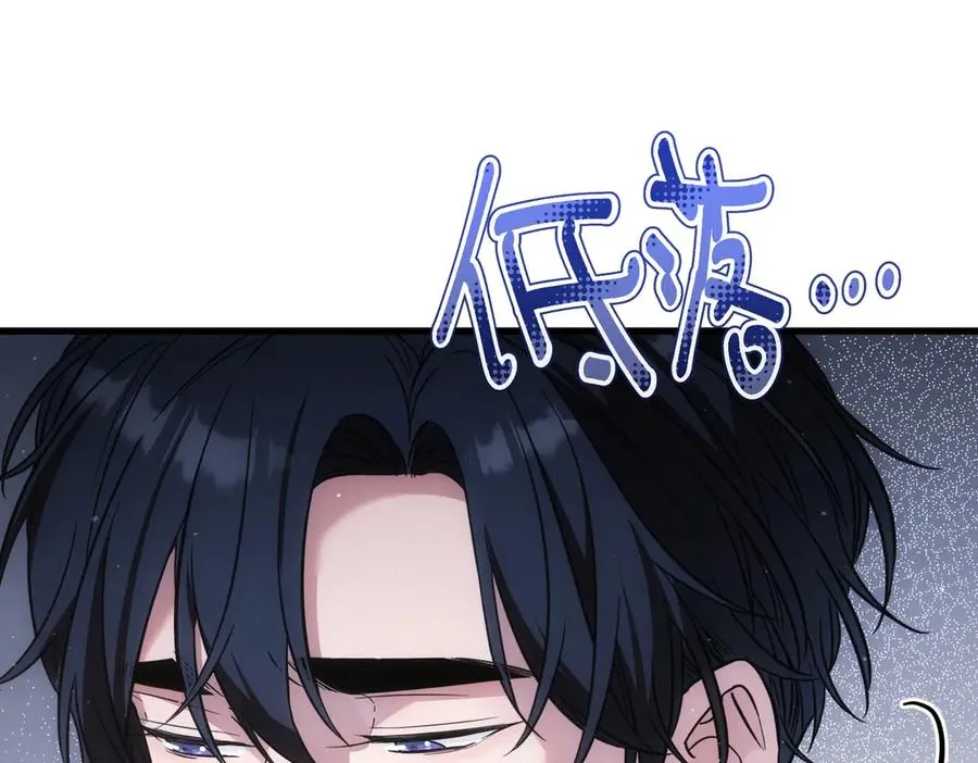 第27话 怎么碎了 第152页