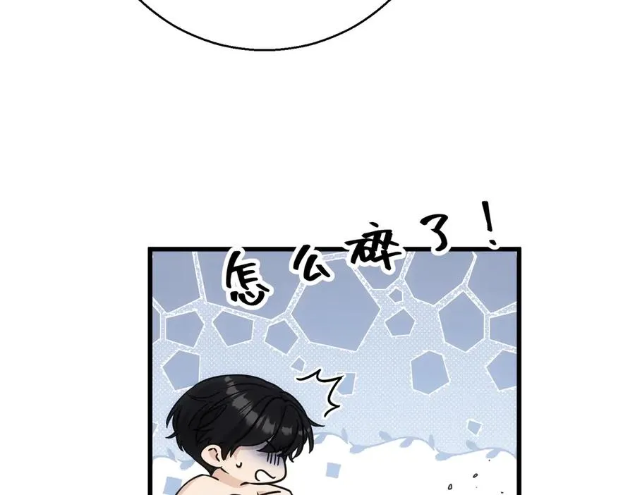 第27话 怎么碎了 第155页