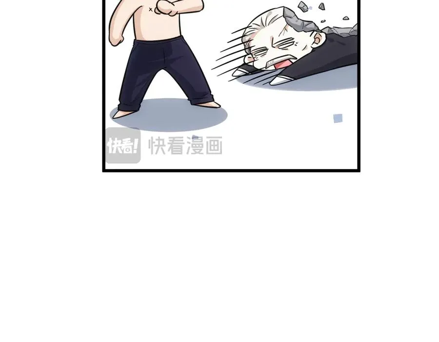 第27话 怎么碎了 第156页
