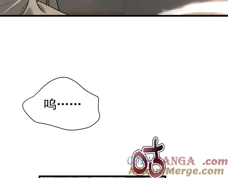 第27话 怎么碎了 第165页