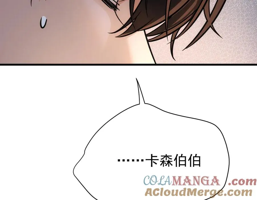 第27话 怎么碎了 第169页