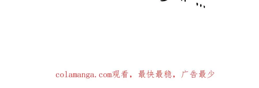 第27话 怎么碎了 第174页