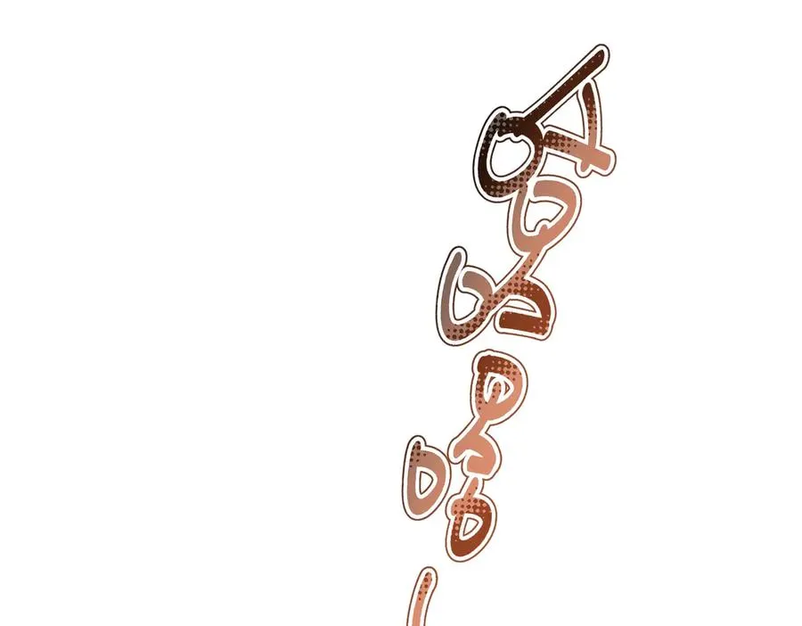 第29话 什么时候心动的？ 第99页