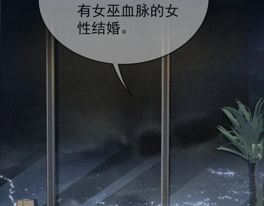 第29话 什么时候心动的？ 第183页