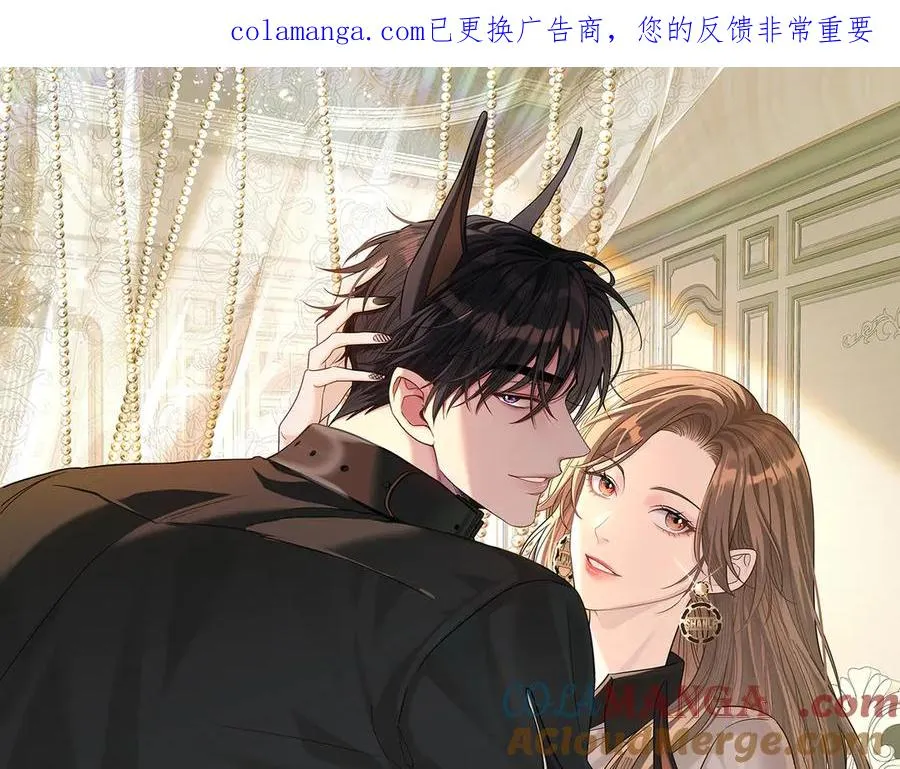 第36话 妈妈在乎的事 第1页