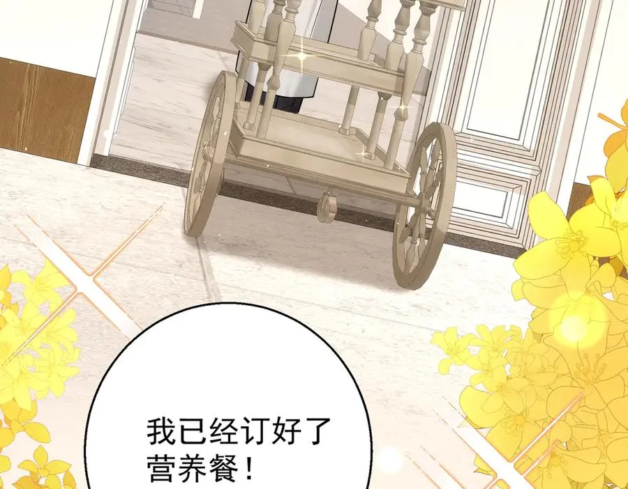 第36话 妈妈在乎的事 第7页