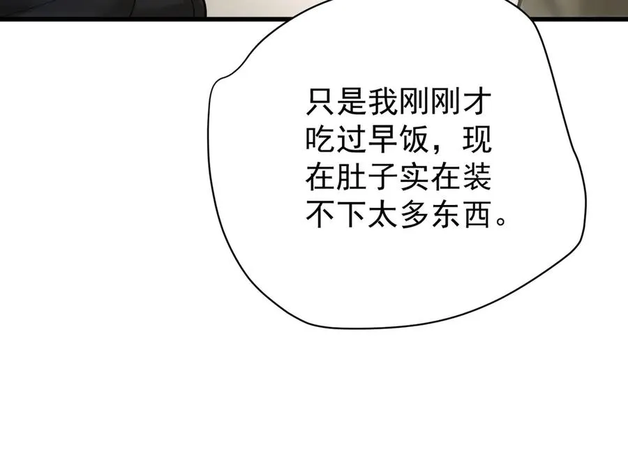 第36话 妈妈在乎的事 第19页