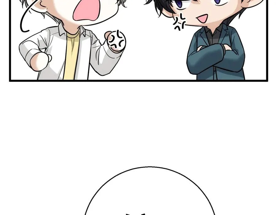 第36话 妈妈在乎的事 第58页