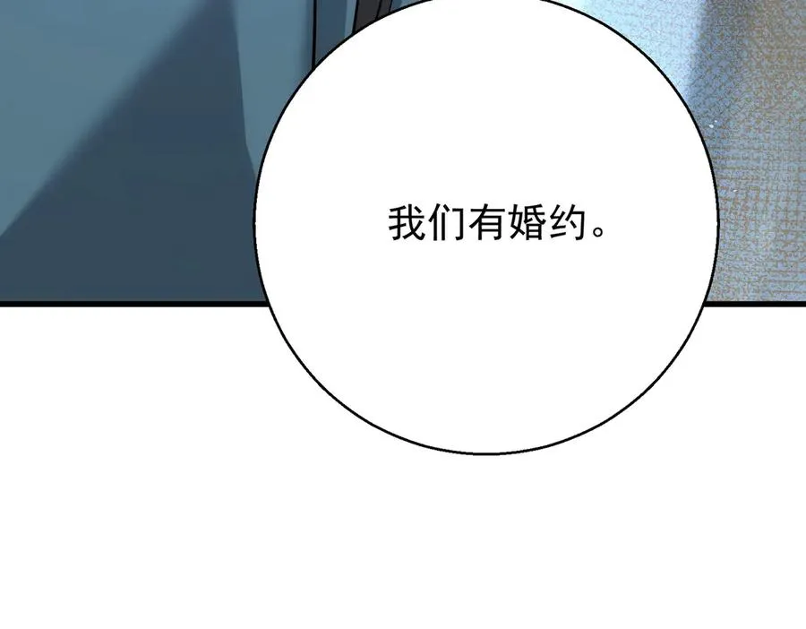 第36话 妈妈在乎的事 第74页