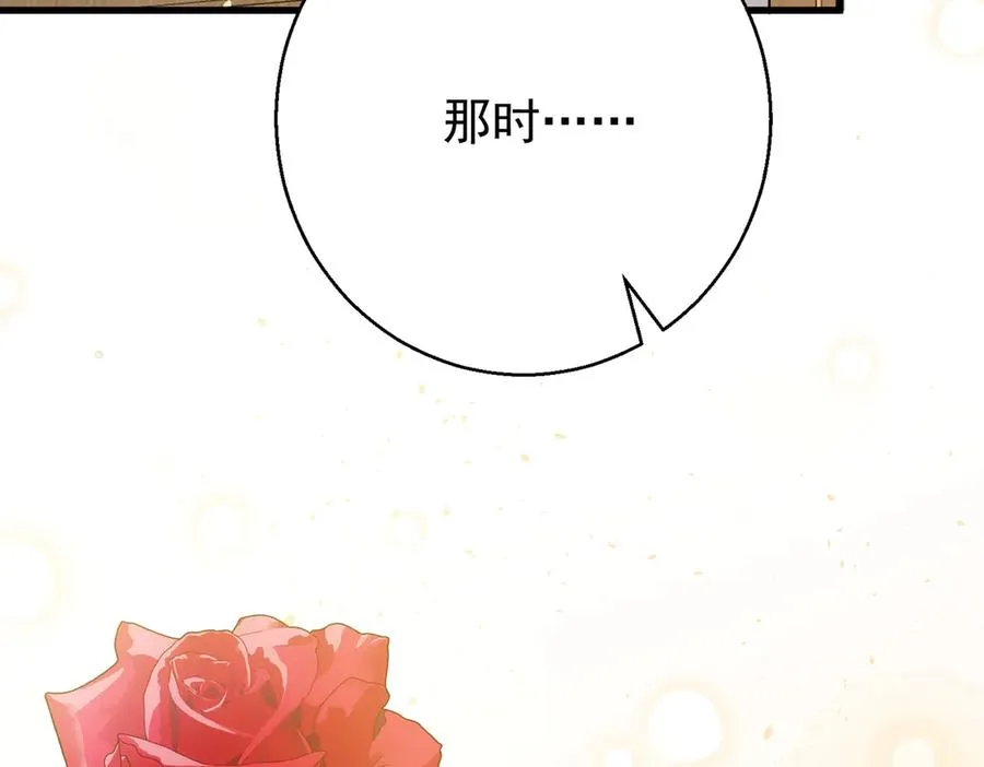 第36话 妈妈在乎的事 第136页