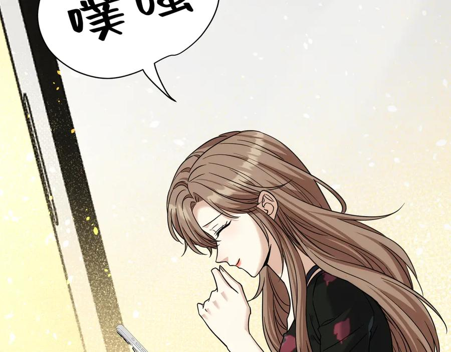 第39话 监守自盗 第62页