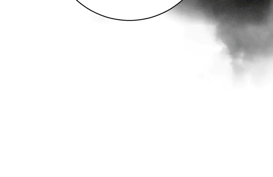 第39话 监守自盗 第167页