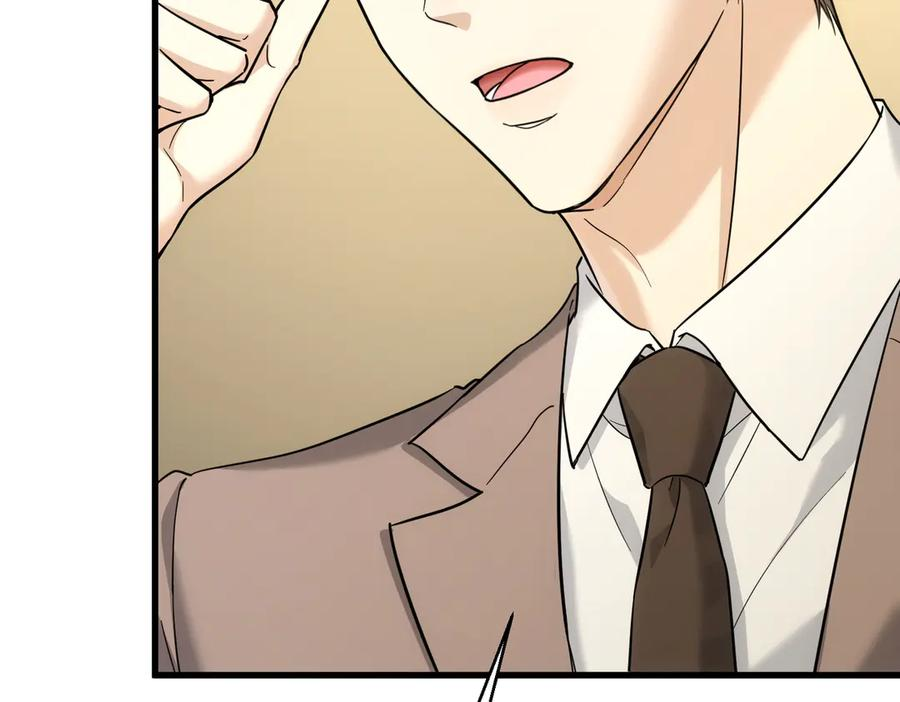 第40话 超级礼物 第11页