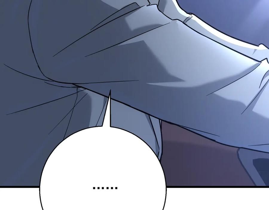 第40话 超级礼物 第119页