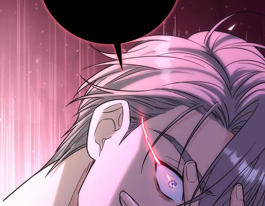 第40话 超级礼物 第164页