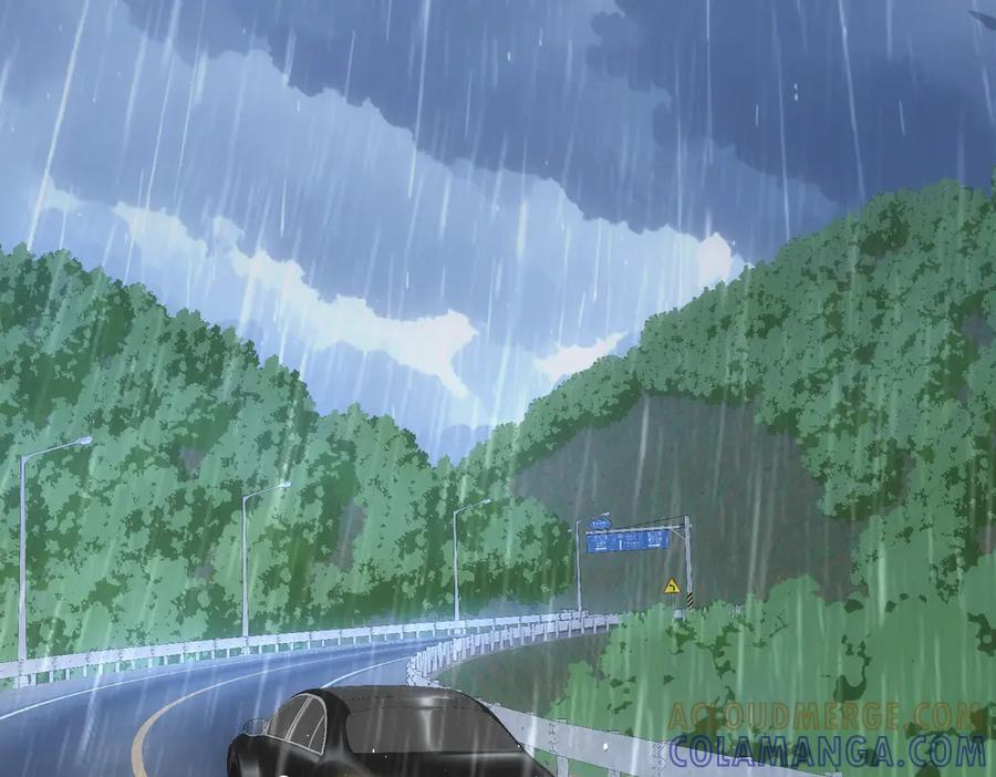 第41话 只能是我的 第5页