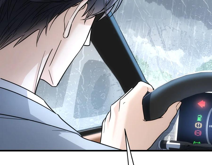 第41话 只能是我的 第15页