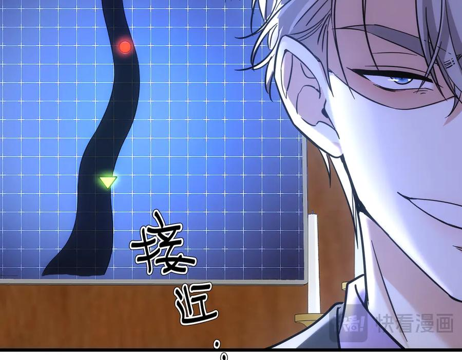 第41话 只能是我的 第22页