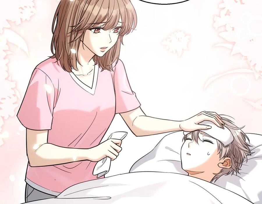 第41话 只能是我的 第31页